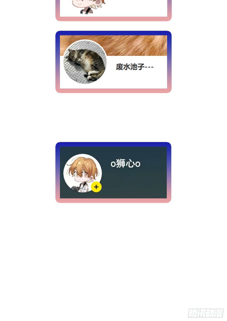 Lãm Nguyệt Triều Minh Chapter 4 - Trang 2