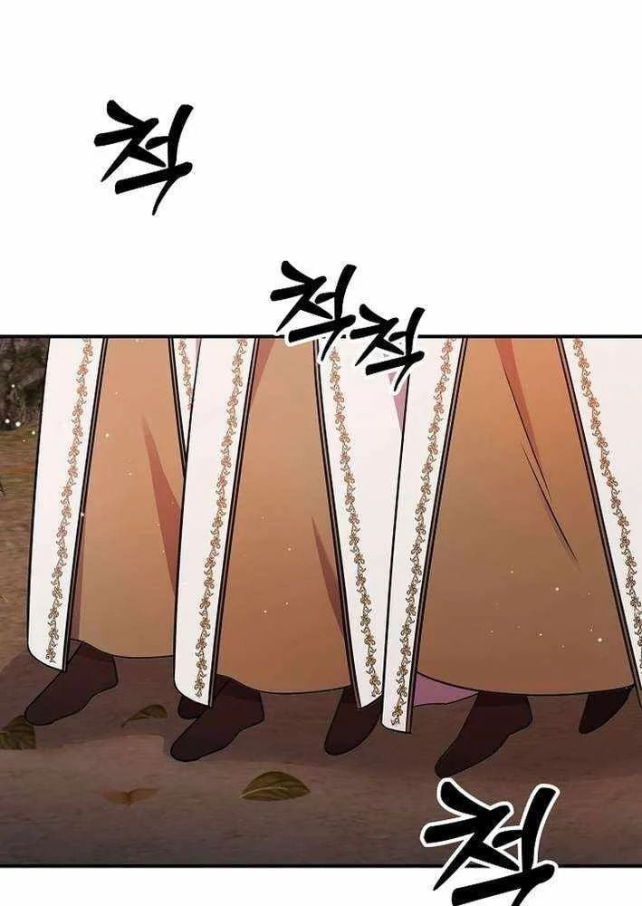 Làm Ơn Dừng Đức Giáo Hoàng Lại Chapter 60 - Trang 2