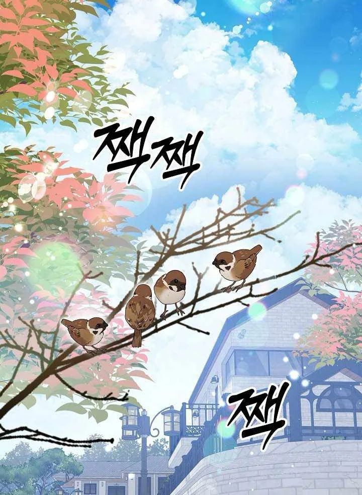 Làm Ơn Dừng Đức Giáo Hoàng Lại Chapter 62 - Trang 2