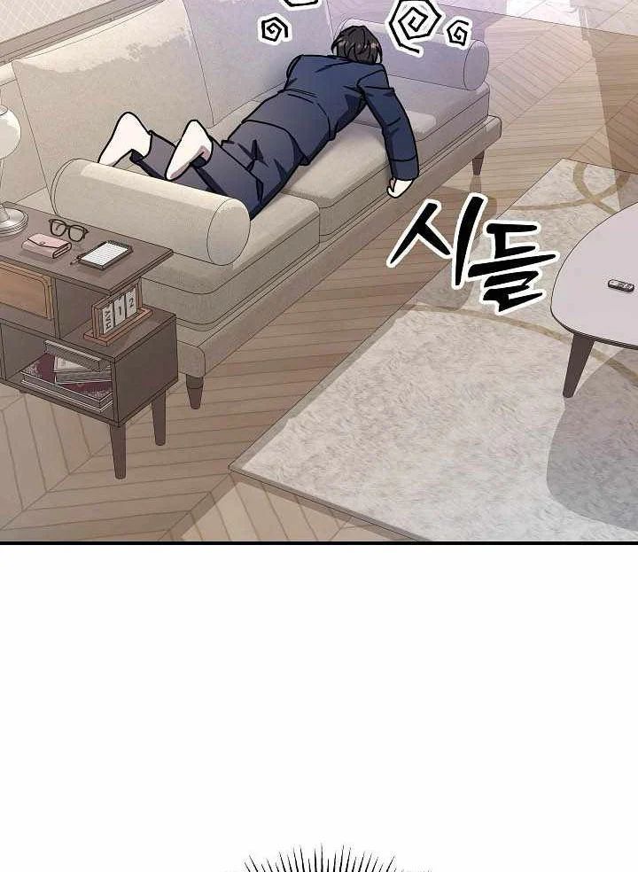 Làm Ơn Dừng Đức Giáo Hoàng Lại Chapter 62 - Trang 2