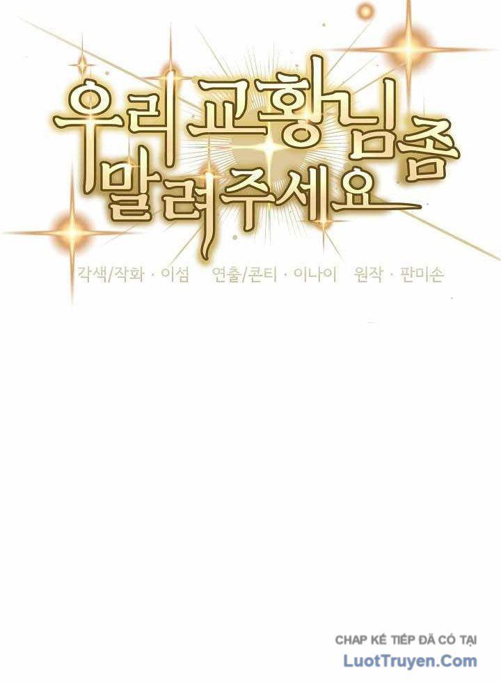 Làm Ơn Dừng Đức Giáo Hoàng Lại Chapter 62 - Trang 2