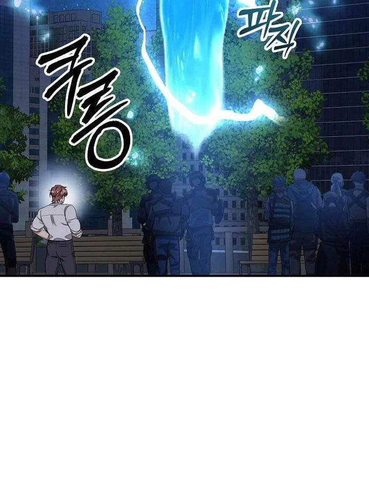 Làm Ơn Dừng Đức Giáo Hoàng Lại Chapter 62 - Trang 2