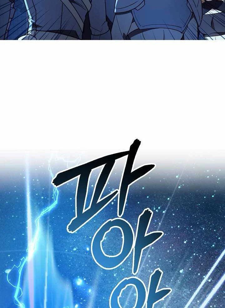 Làm Ơn Dừng Đức Giáo Hoàng Lại Chapter 62 - Trang 2