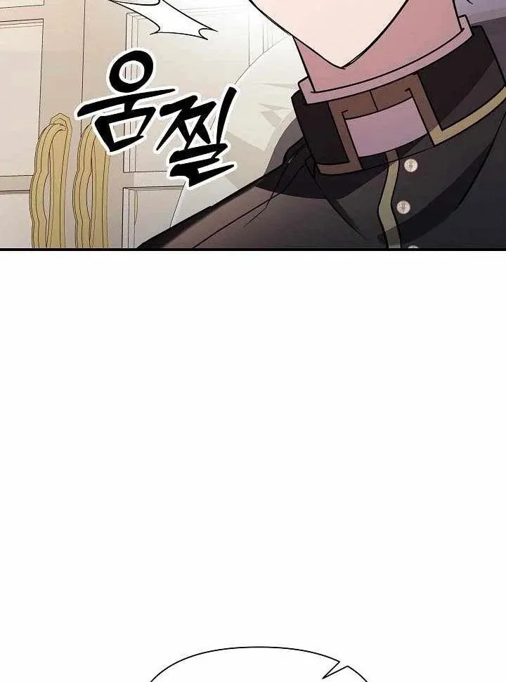 Làm Ơn Dừng Đức Giáo Hoàng Lại Chapter 63 - Trang 2