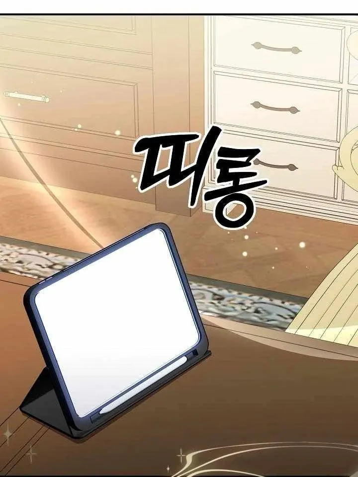 Làm Ơn Dừng Đức Giáo Hoàng Lại Chapter 63 - Trang 2