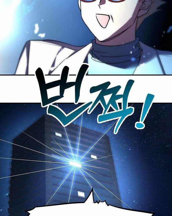 Làm Ơn Dừng Đức Giáo Hoàng Lại Chapter 65 - Trang 2