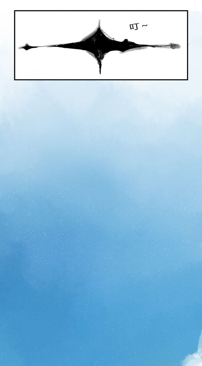 Làm Sao Bây Giờ? Ta Xuyên Không Thành Tiểu Quái Chapter 1 - Trang 2