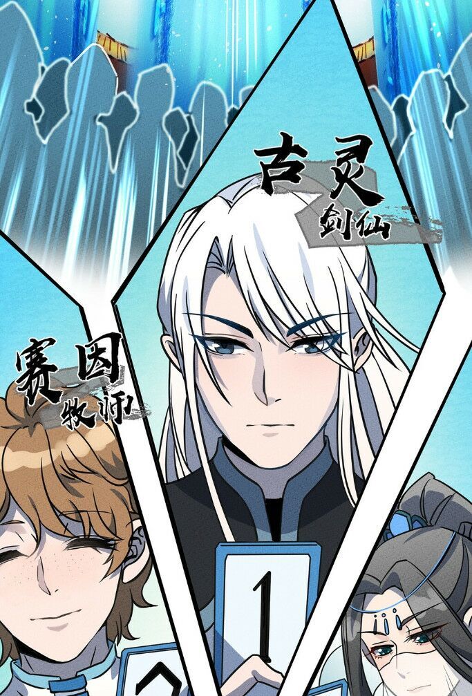 Làm Sao Bây Giờ? Ta Xuyên Không Thành Tiểu Quái Chapter 13 - Trang 2