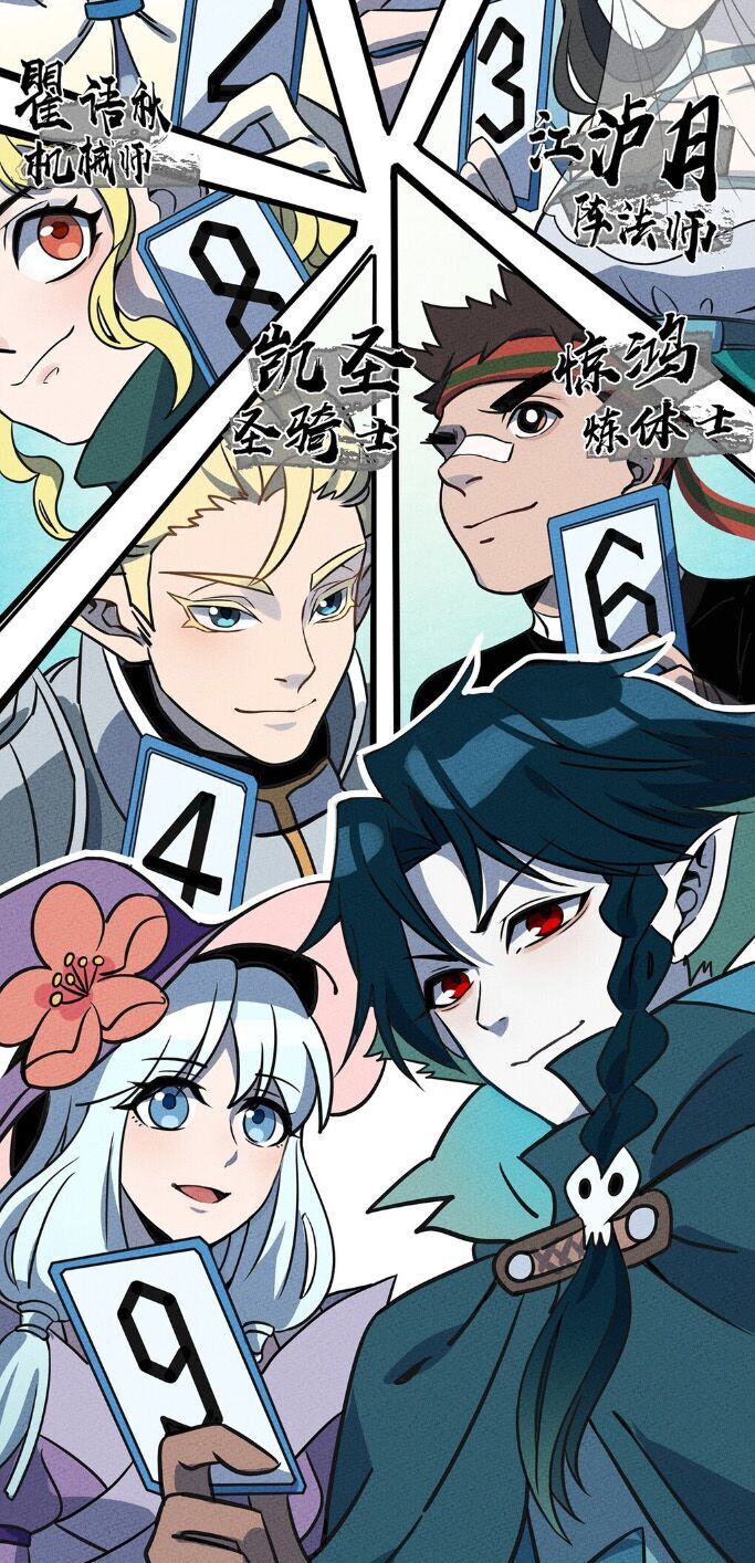 Làm Sao Bây Giờ? Ta Xuyên Không Thành Tiểu Quái Chapter 13 - Trang 2