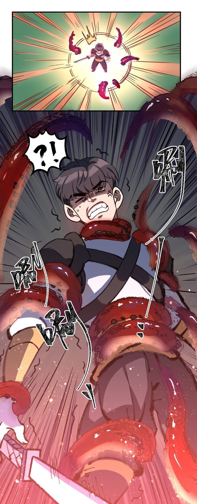 Làm Sao Bây Giờ? Ta Xuyên Không Thành Tiểu Quái Chapter 14 - Trang 2