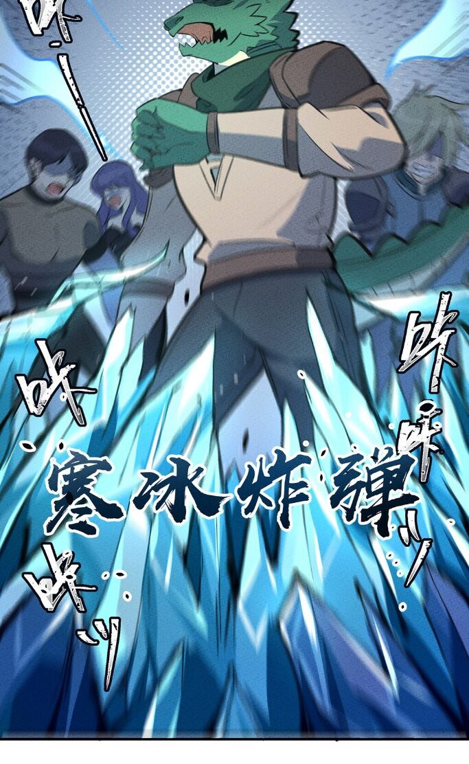 Làm Sao Bây Giờ? Ta Xuyên Không Thành Tiểu Quái Chapter 17 - Trang 2