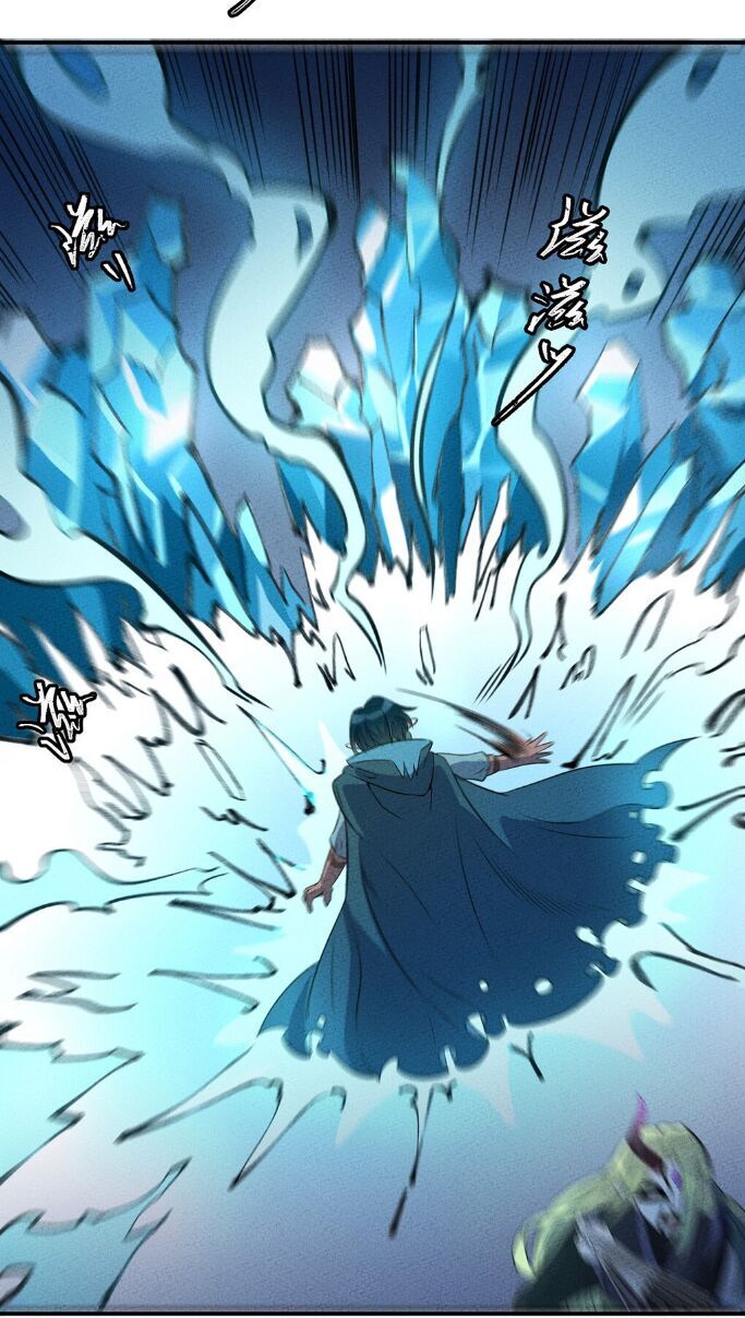 Làm Sao Bây Giờ? Ta Xuyên Không Thành Tiểu Quái Chapter 18 - Trang 2