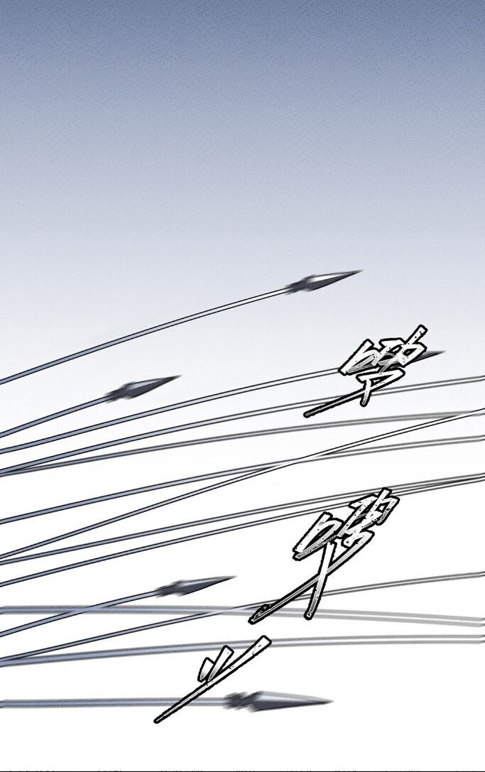 Làm Sao Bây Giờ? Ta Xuyên Không Thành Tiểu Quái Chapter 18 - Trang 2