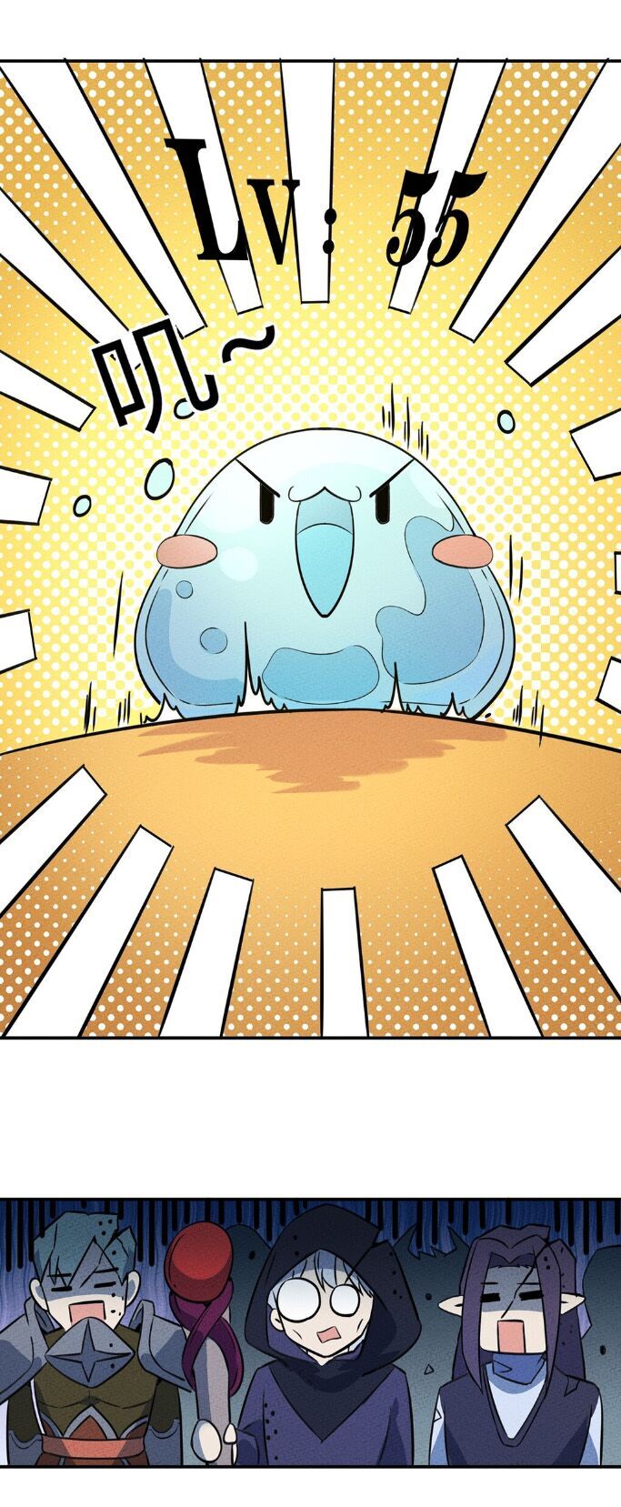 Làm Sao Bây Giờ? Ta Xuyên Không Thành Tiểu Quái Chapter 19 - Trang 2