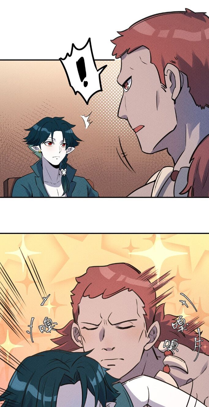 Làm Sao Bây Giờ? Ta Xuyên Không Thành Tiểu Quái Chapter 24 - Trang 2