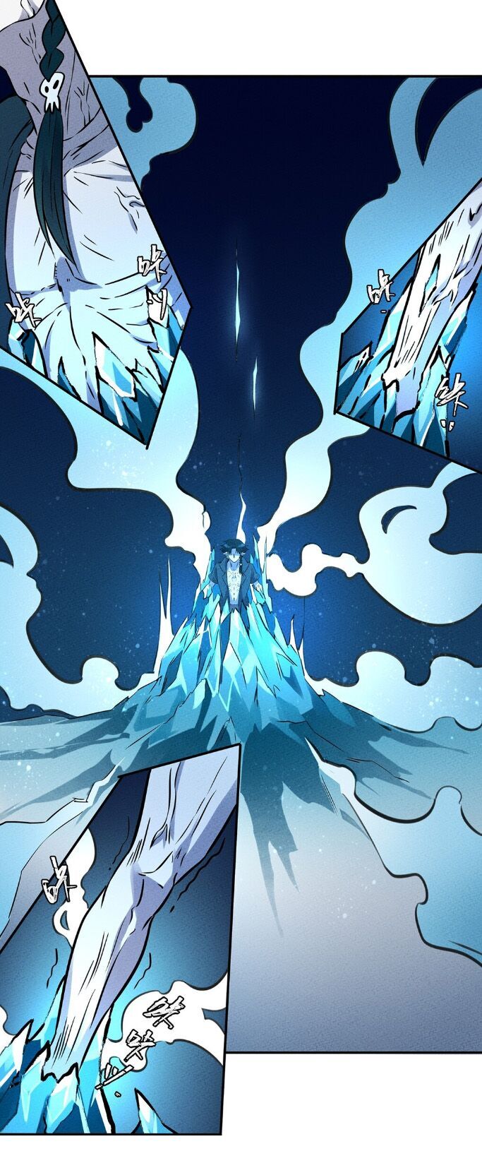 Làm Sao Bây Giờ? Ta Xuyên Không Thành Tiểu Quái Chapter 28 - Trang 2