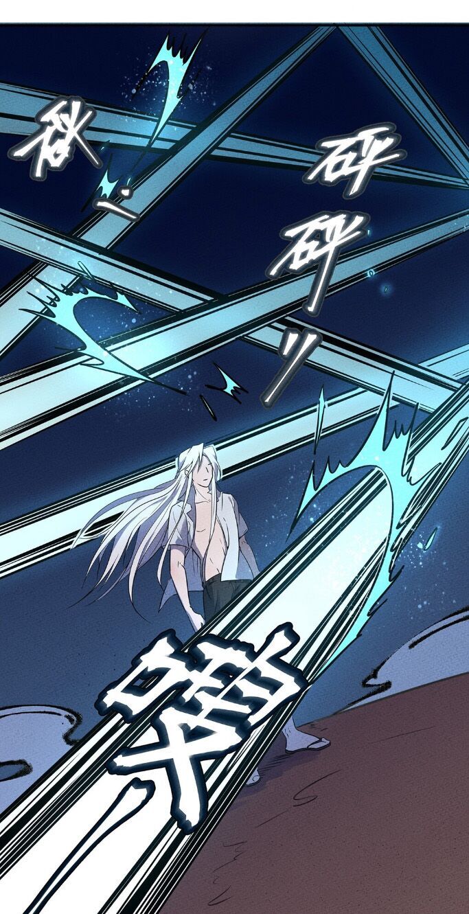 Làm Sao Bây Giờ? Ta Xuyên Không Thành Tiểu Quái Chapter 28 - Trang 2