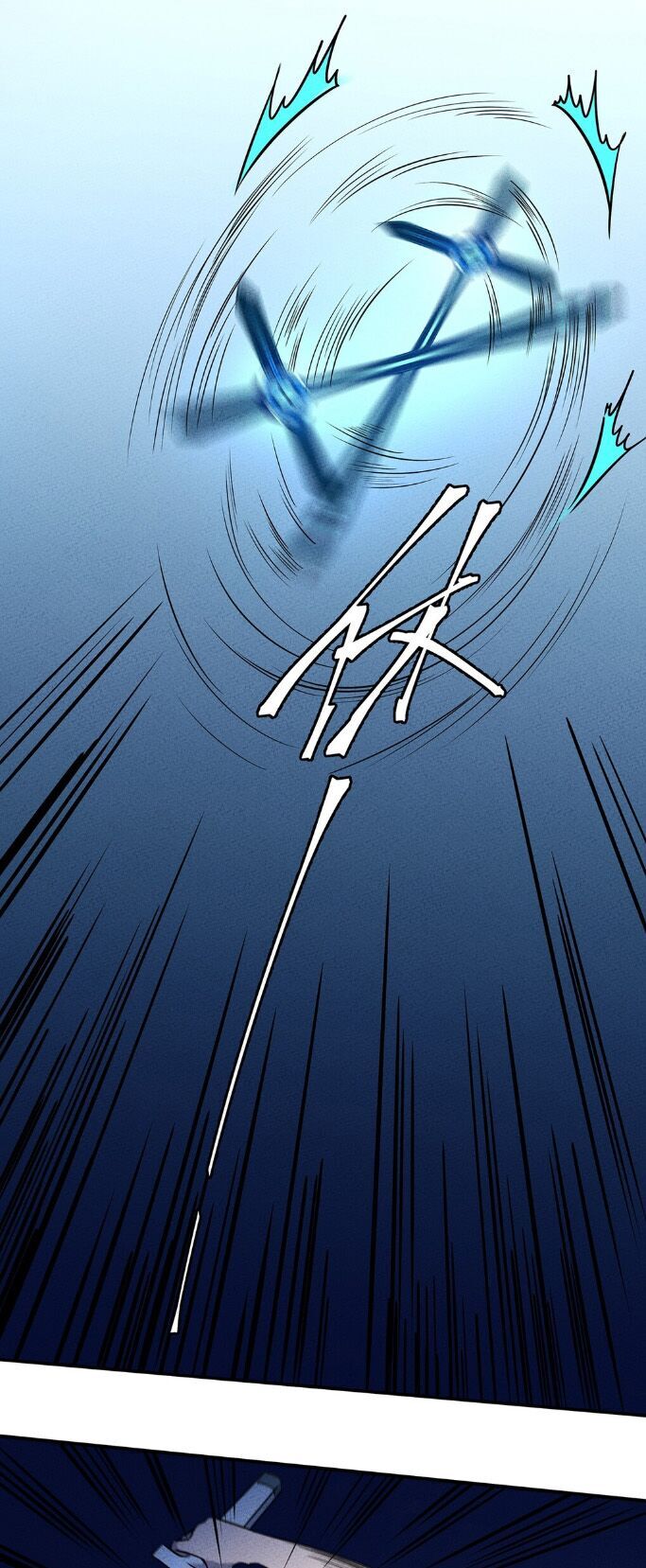 Làm Sao Bây Giờ? Ta Xuyên Không Thành Tiểu Quái Chapter 29 - Trang 2