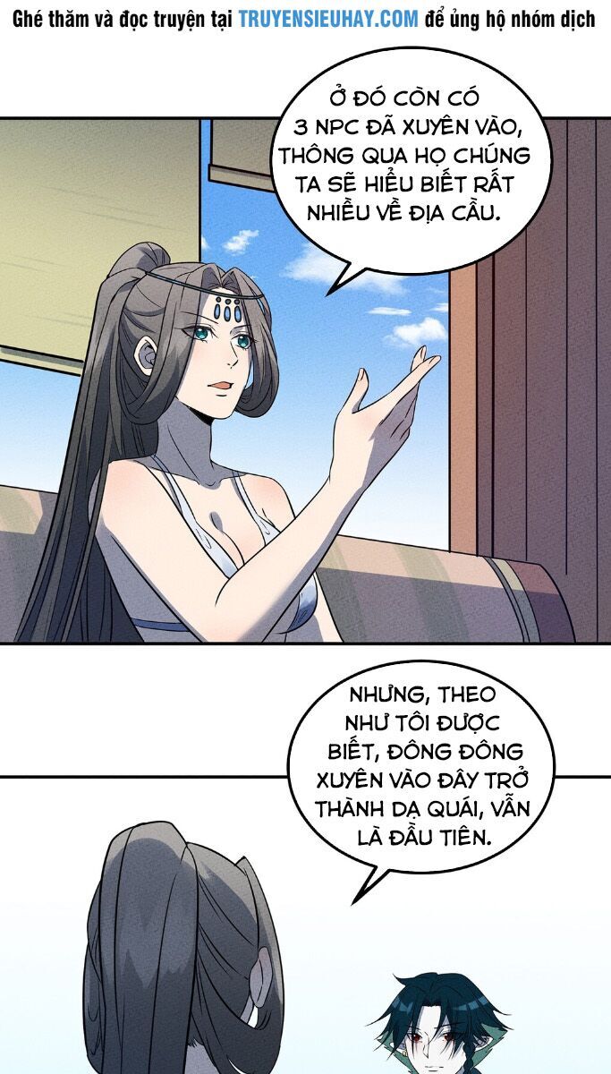 Làm Sao Bây Giờ? Ta Xuyên Không Thành Tiểu Quái Chapter 33 - Trang 2