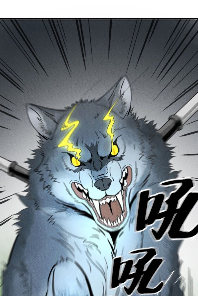 Làm Sao Bây Giờ? Ta Xuyên Không Thành Tiểu Quái Chapter 4 - Trang 2