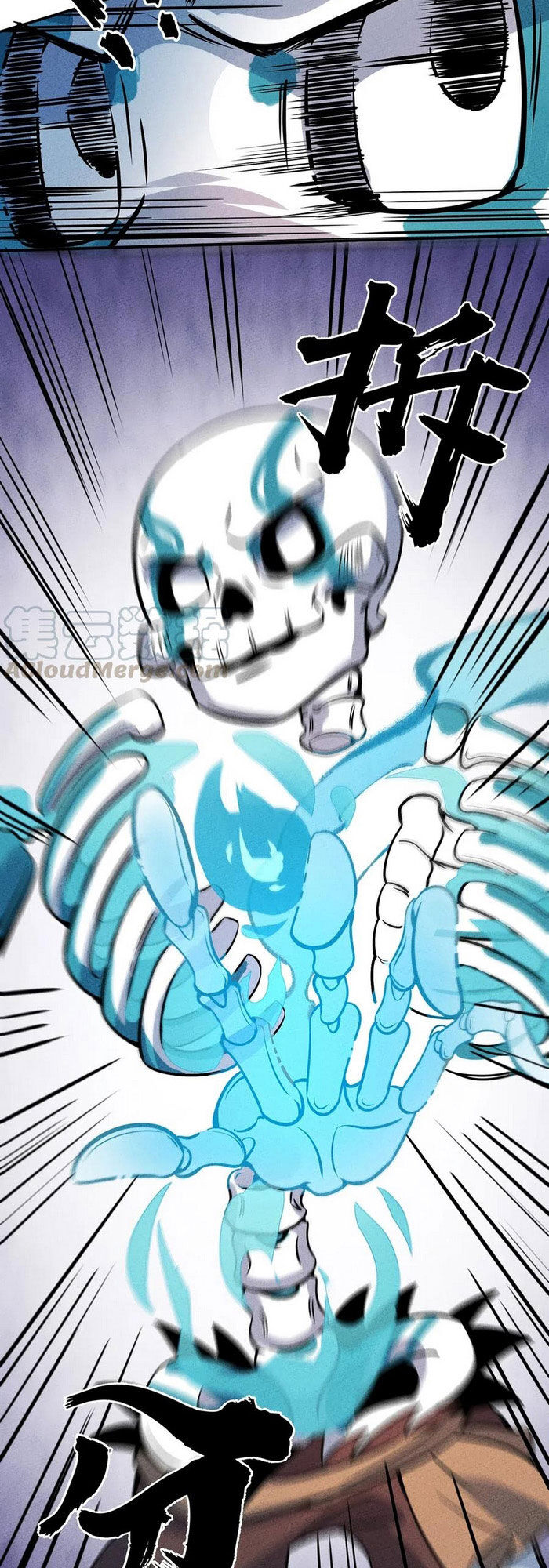 Làm Sao Bây Giờ? Ta Xuyên Không Thành Tiểu Quái Chapter 45 - Trang 2