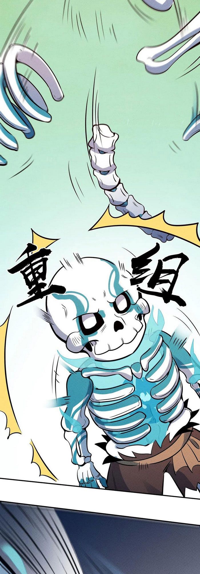 Làm Sao Bây Giờ? Ta Xuyên Không Thành Tiểu Quái Chapter 45 - Trang 2