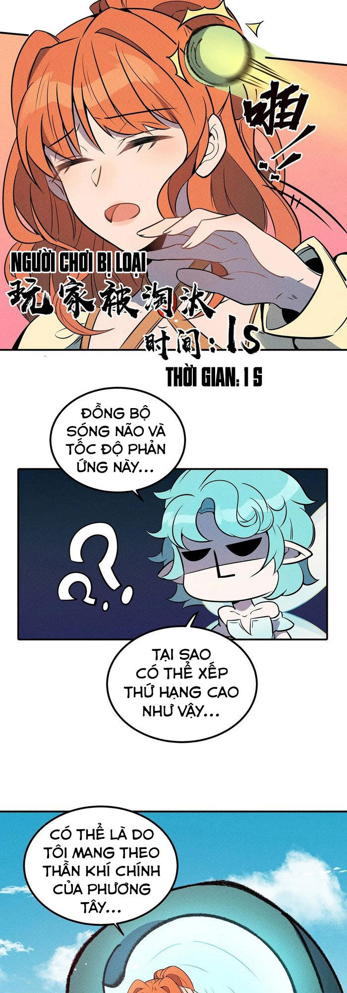 Làm Sao Bây Giờ? Ta Xuyên Không Thành Tiểu Quái Chapter 46 - Trang 2