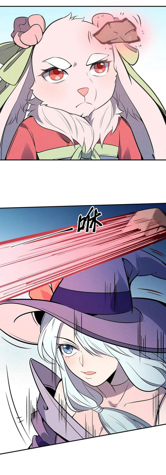 Làm Sao Bây Giờ? Ta Xuyên Không Thành Tiểu Quái Chapter 54 - Trang 2