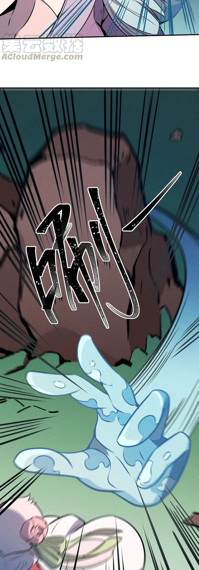 Làm Sao Bây Giờ? Ta Xuyên Không Thành Tiểu Quái Chapter 54 - Trang 2