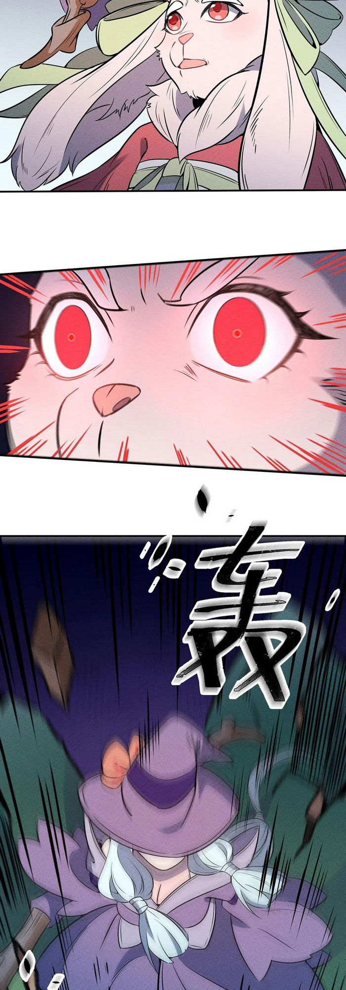 Làm Sao Bây Giờ? Ta Xuyên Không Thành Tiểu Quái Chapter 54 - Trang 2