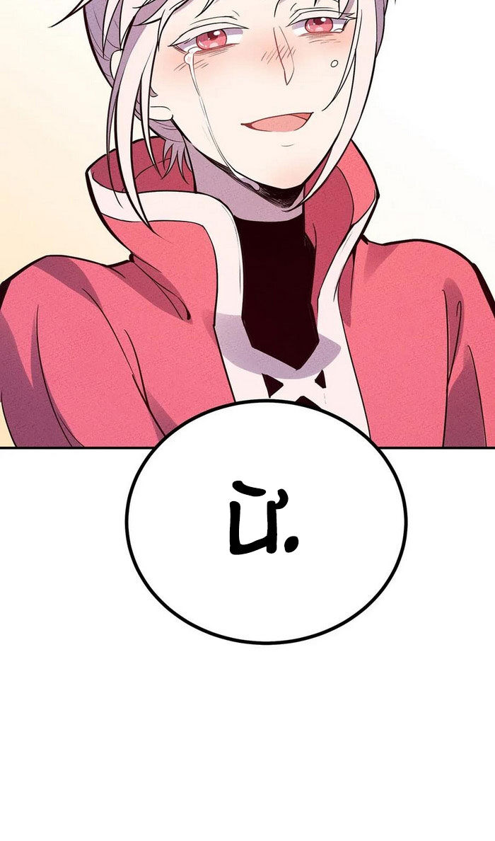 Làm Sao Bây Giờ? Ta Xuyên Không Thành Tiểu Quái Chapter 55 - Trang 2