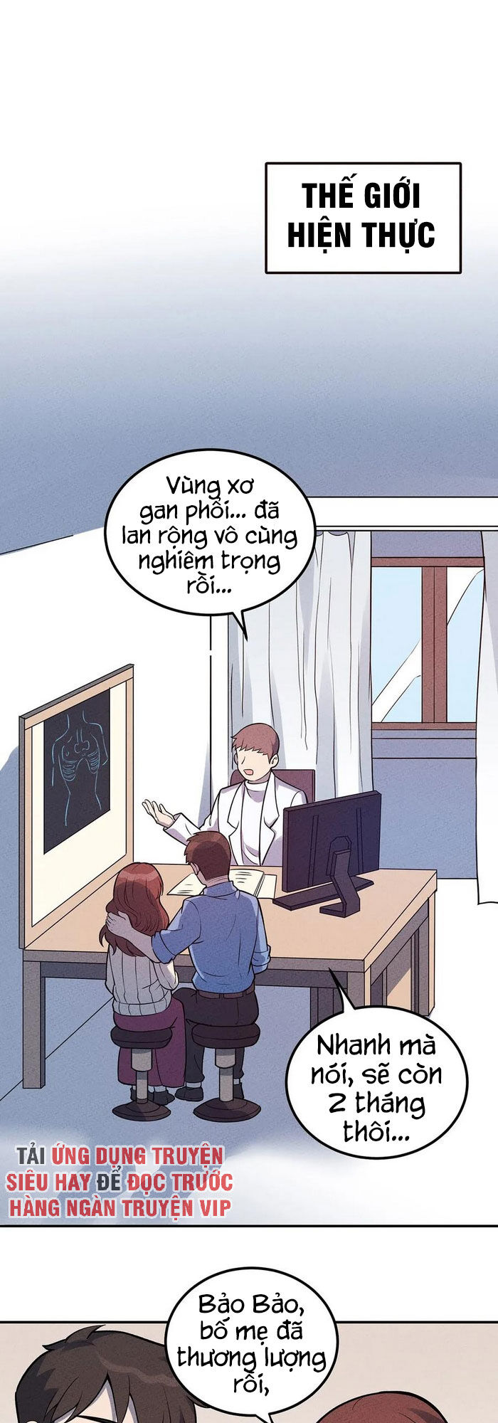 Làm Sao Bây Giờ? Ta Xuyên Không Thành Tiểu Quái Chapter 56 - Trang 2