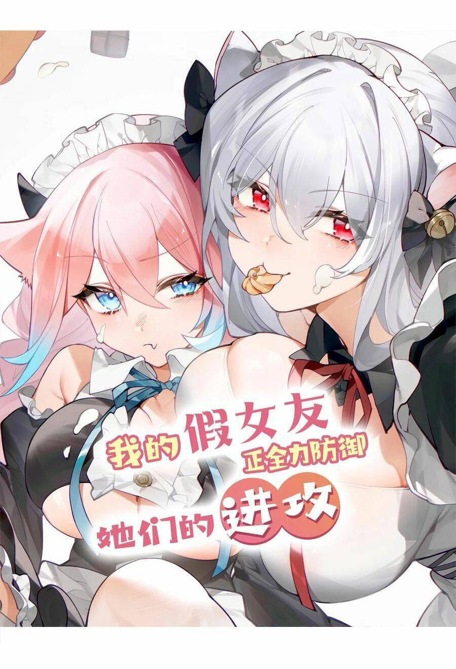 Làm Sao Để Chạy Trốn Dàn Hậu Cung Chapter 105 - Trang 2
