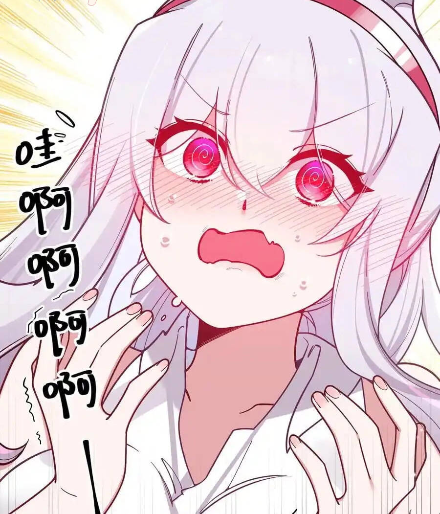 Làm Sao Để Chạy Trốn Dàn Hậu Cung Chapter 106 - Trang 2