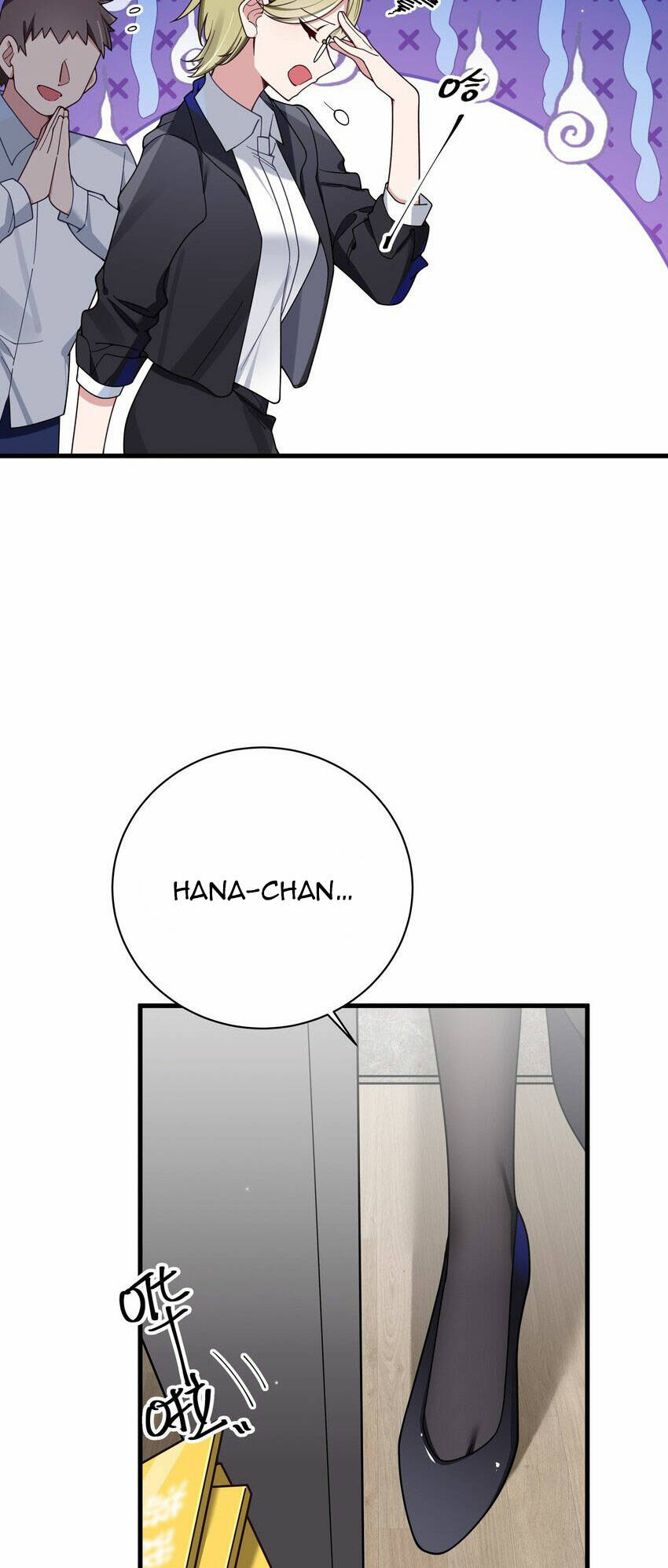 Làm Sao Để Chạy Trốn Dàn Hậu Cung Chapter 109 - Trang 2