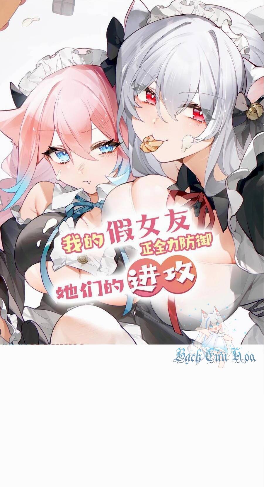 Làm Sao Để Chạy Trốn Dàn Hậu Cung Chapter 111 - Trang 2