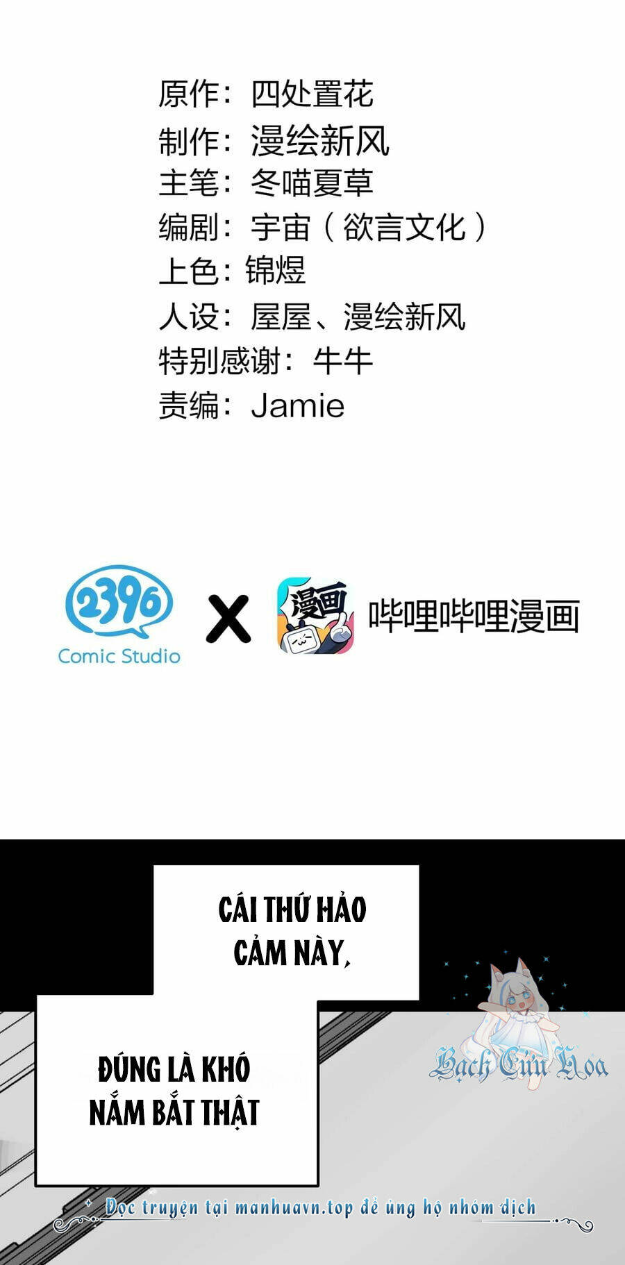 Làm Sao Để Chạy Trốn Dàn Hậu Cung Chapter 114 - Trang 2