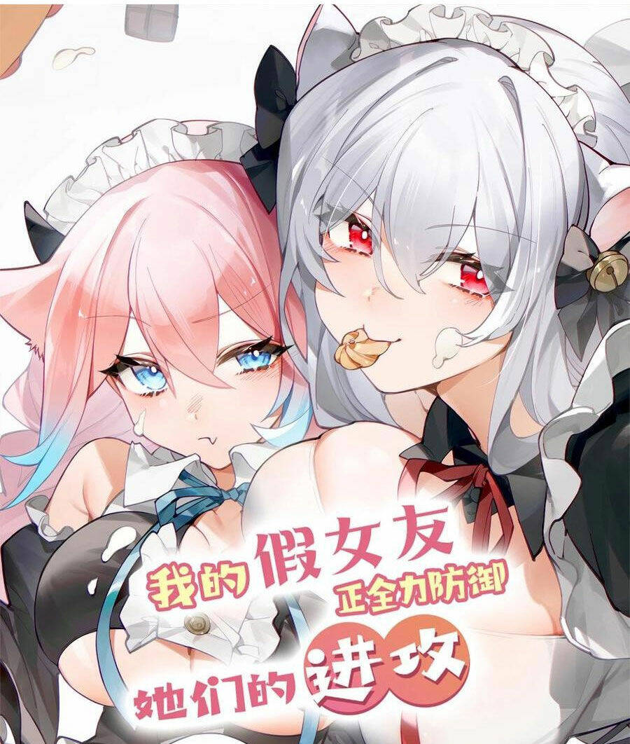 Làm Sao Để Chạy Trốn Dàn Hậu Cung Chapter 115 - Trang 2