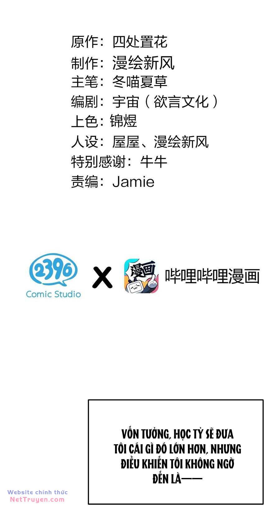 Làm Sao Để Chạy Trốn Dàn Hậu Cung Chapter 120 - Trang 2