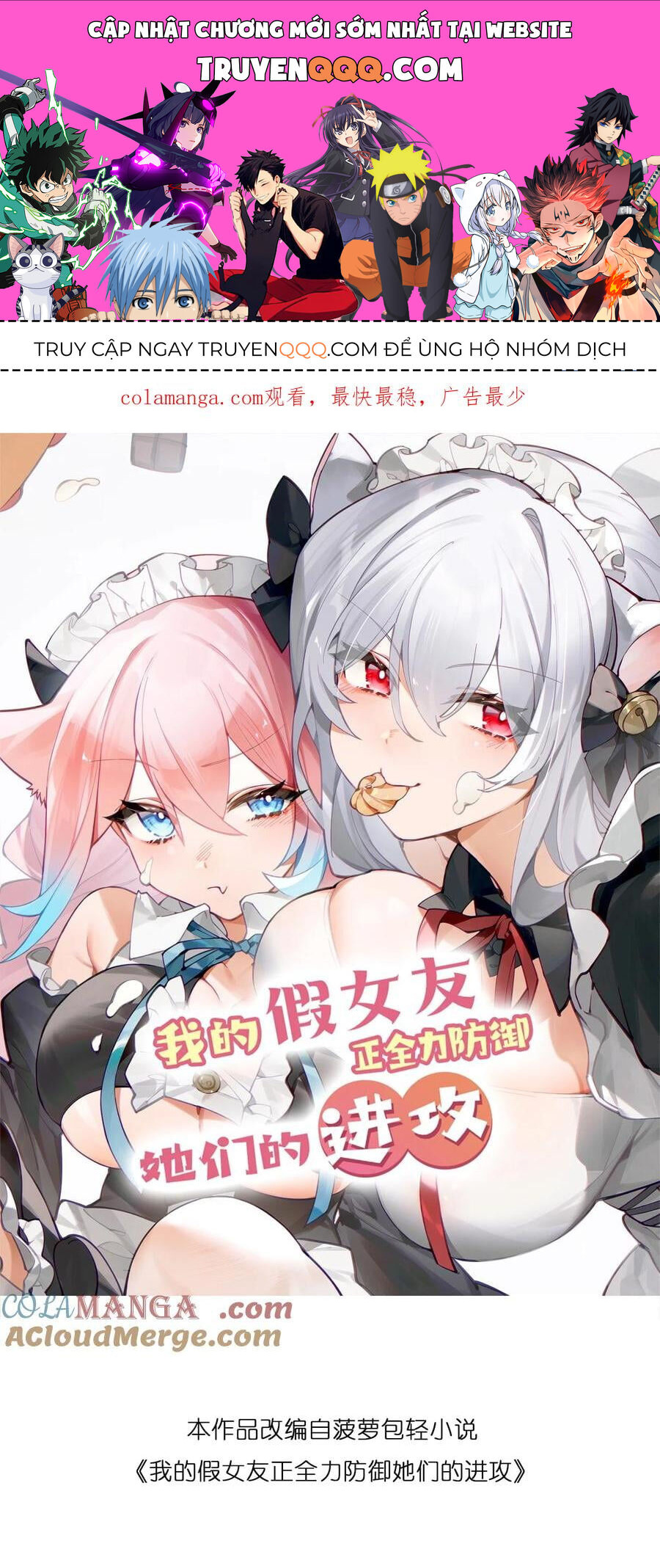 Làm Sao Để Chạy Trốn Dàn Hậu Cung Chapter 122 - Trang 2