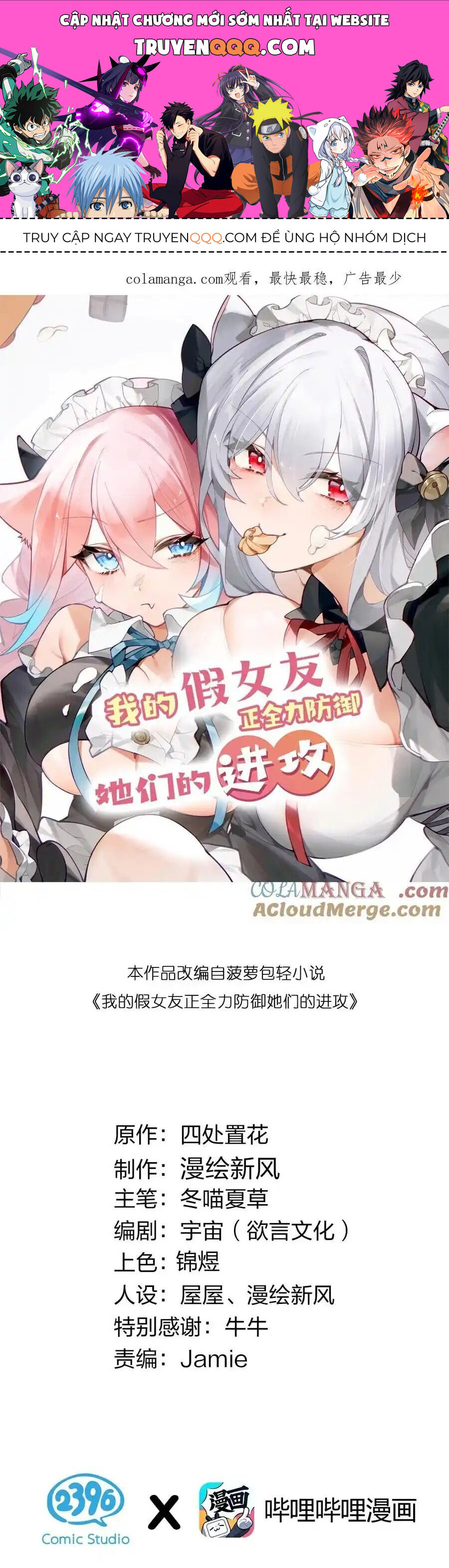 Làm Sao Để Chạy Trốn Dàn Hậu Cung Chapter 123 - Trang 2