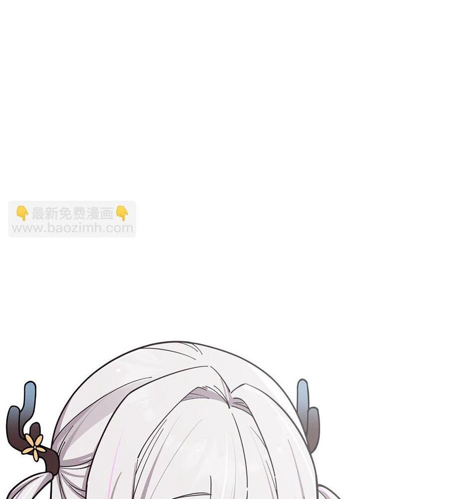 Làm Sao Để Chạy Trốn Dàn Hậu Cung Chapter 124 - Trang 2