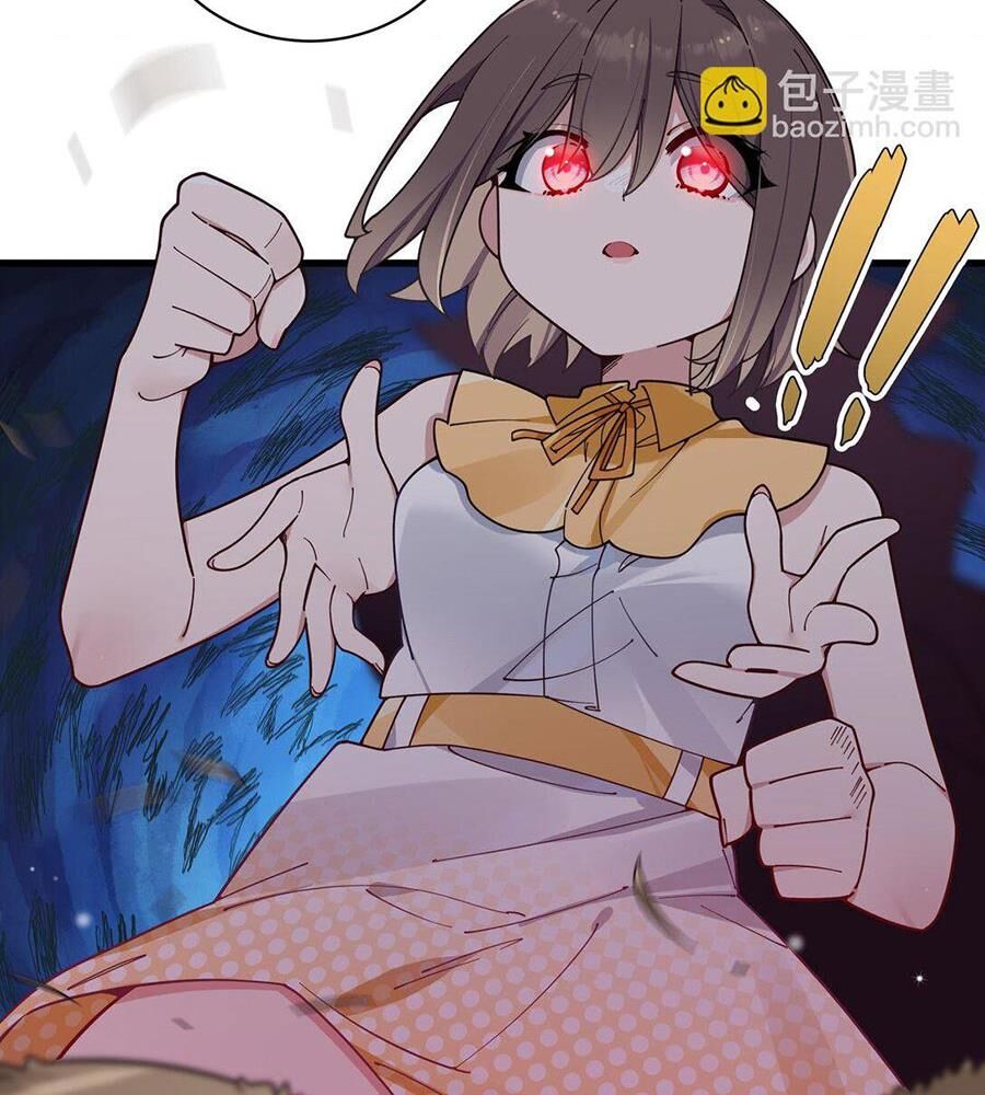 Làm Sao Để Chạy Trốn Dàn Hậu Cung Chapter 125 - Trang 2