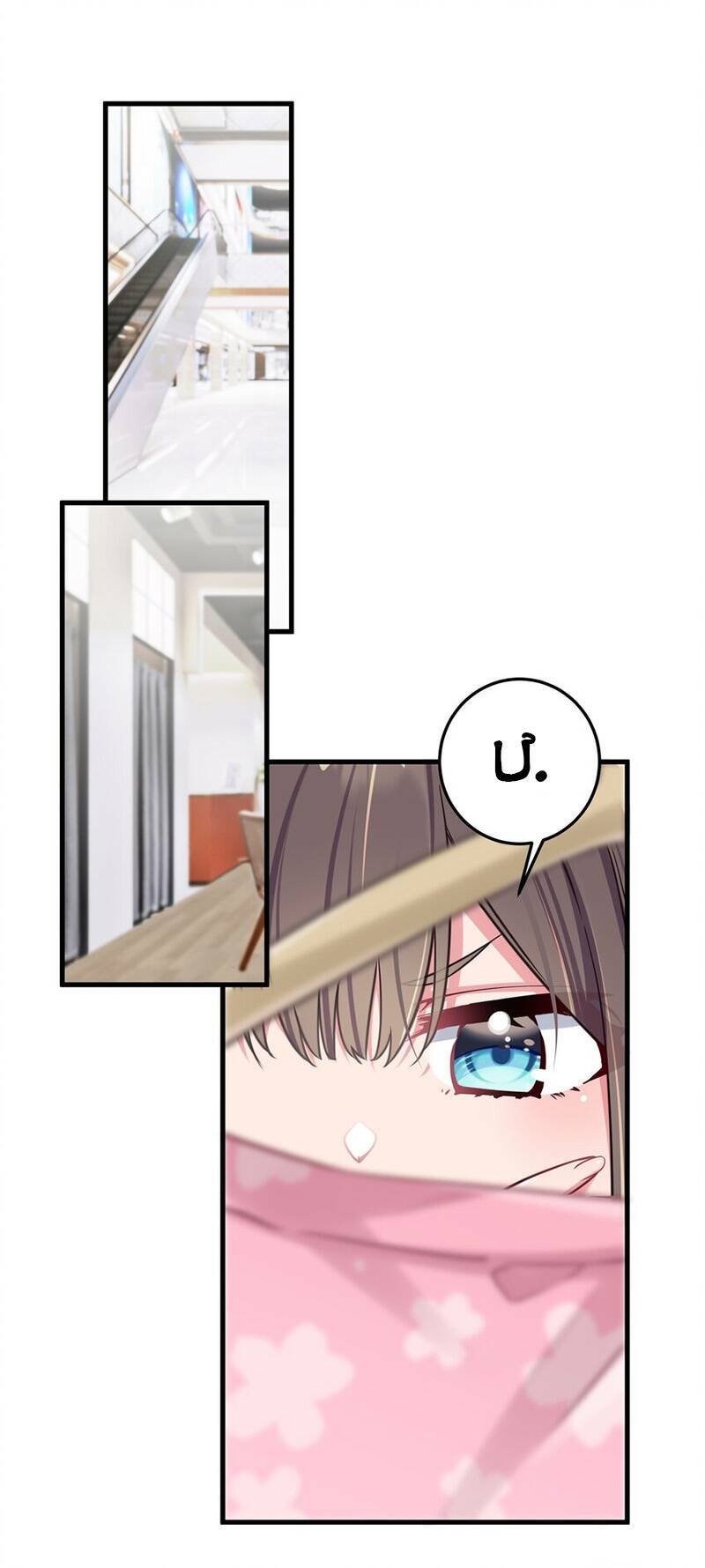 Làm Sao Để Chạy Trốn Dàn Hậu Cung Chapter 18 - Trang 2