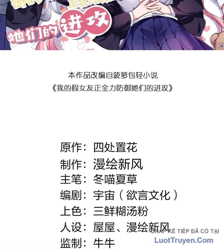 Làm Sao Để Chạy Trốn Dàn Hậu Cung Chapter 197 - Trang 2