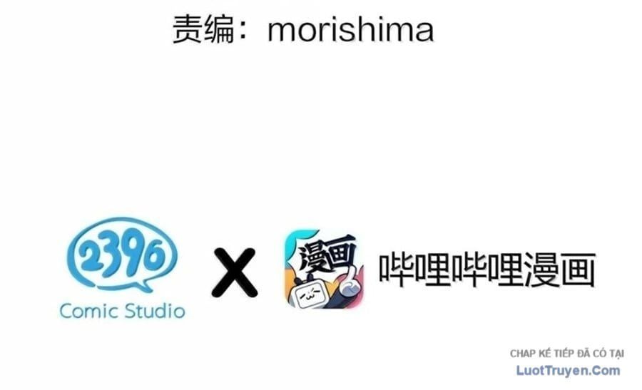 Làm Sao Để Chạy Trốn Dàn Hậu Cung Chapter 197 - Trang 2