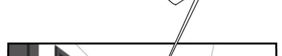 Làm Sao Để Chạy Trốn Dàn Hậu Cung Chapter 197 - Trang 2