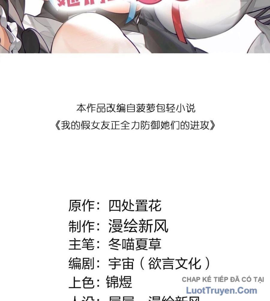 Làm Sao Để Chạy Trốn Dàn Hậu Cung Chapter 198 - Trang 2