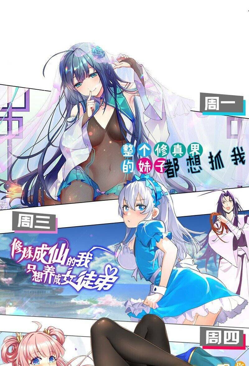 Làm Sao Để Chạy Trốn Dàn Hậu Cung Chapter 2 - Trang 2