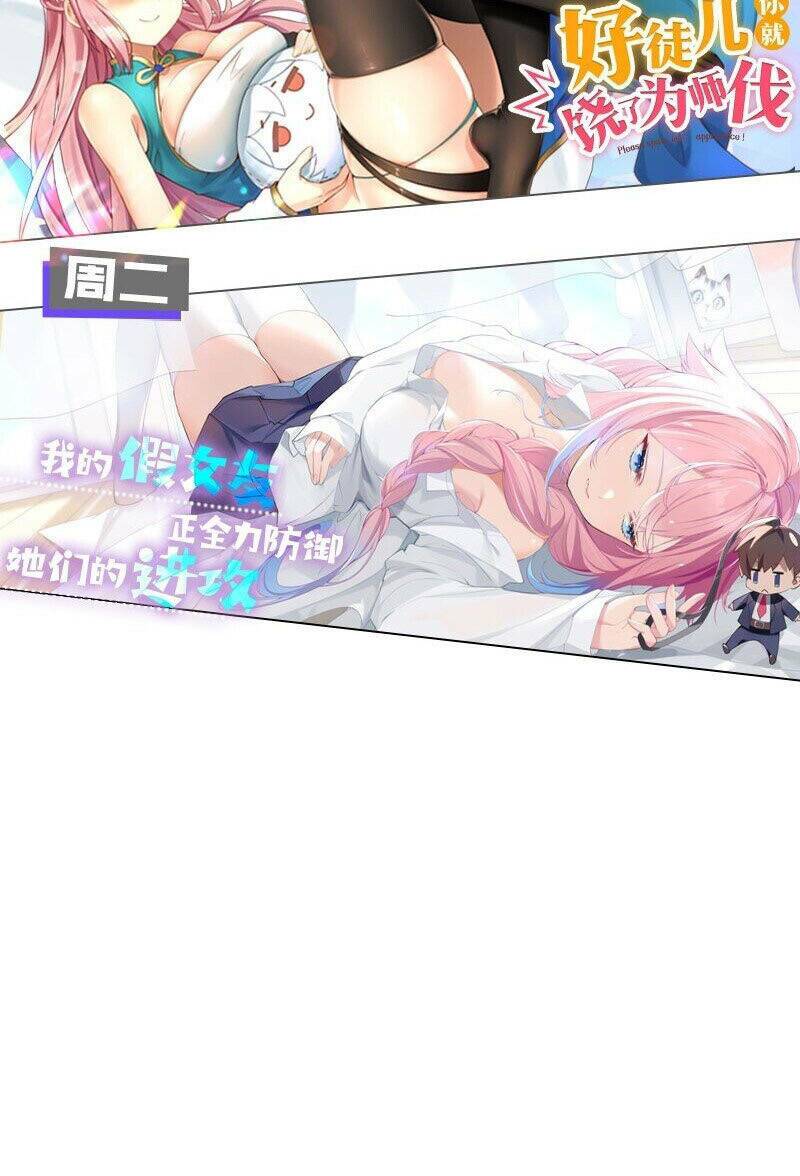 Làm Sao Để Chạy Trốn Dàn Hậu Cung Chapter 2 - Trang 2